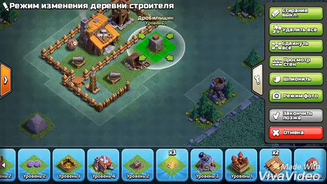 ЧТО!? НЕПОБЕДИМАЯ БАЗА ДЛЯ ДОМА СТРОИТЕЛЯ 3. CLASH OF CLANS смотреть онлайн