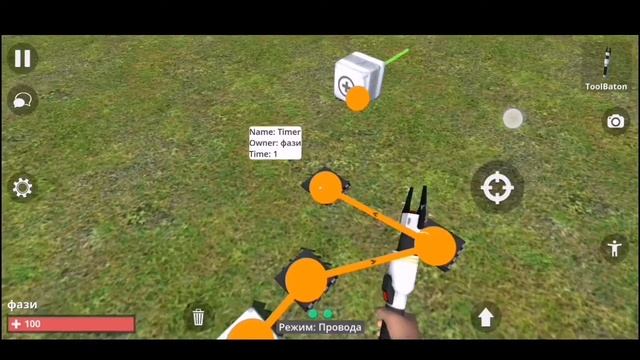 Как сделать бесконечный двигатель в tub 0.4.6 смотреть онлайн