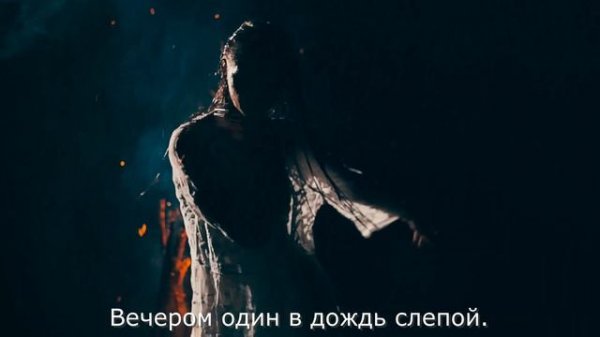 D.White - It's not the rain (русский перевод)