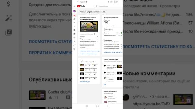 YouTube//☁️?Туториал как поставить обложку на видео с помощью google?☁️ смотреть онлайн
