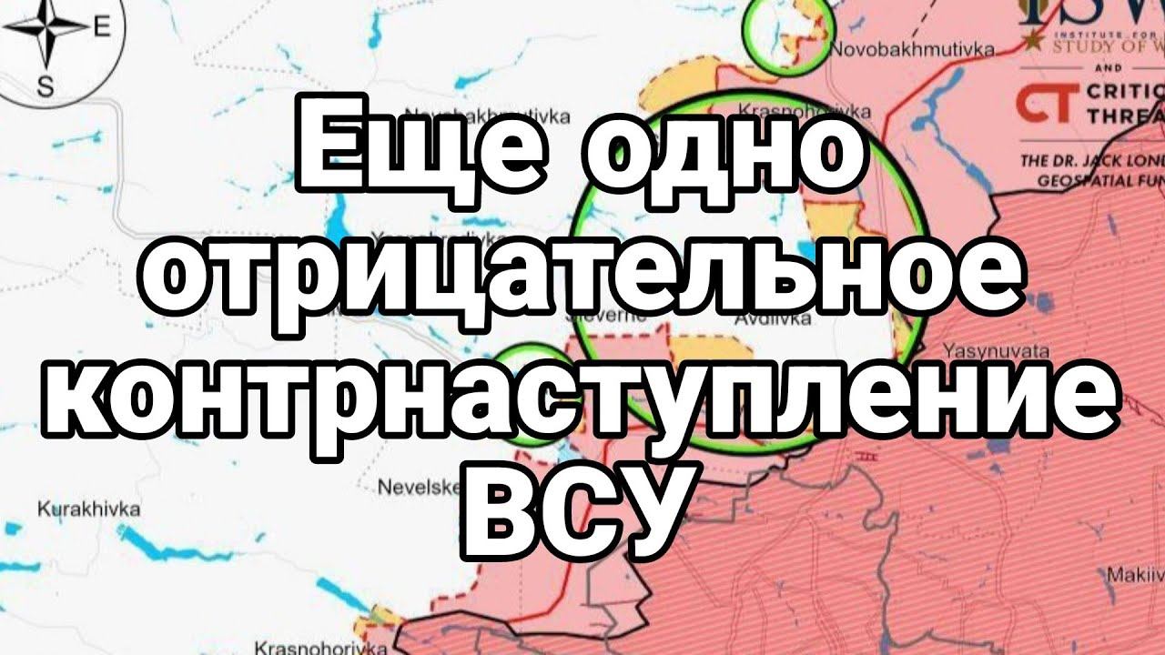 ЕЩЕ 0ДН0 0ТРИЦАТЕЛЬНОЕ К0НТРНАСТУПЛЕНИЕ ВСУ!! ИСП0ВЕДЬ 500 ГО