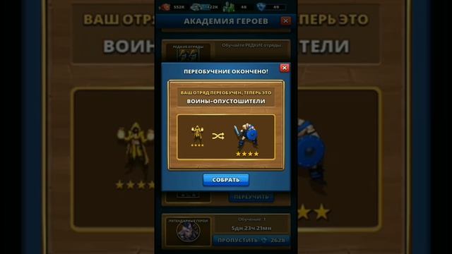ВЫПУСК №16-17-18 АКАДЕМИИ ГЕРОЕВ Empires&Puzzles смотреть онлайн