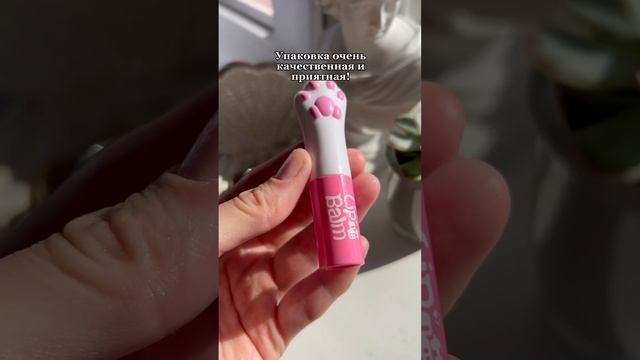 Арт. 155816298 #косметика #вайлдберриз #обзор #wildberries смотреть онлайн