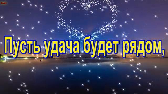 С Днем Рождения, Сын! Душевное пожелание сыну! Пусть Ангел хранит тебя! смотреть онлайн