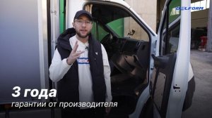 Автомобильные коврики ГАЗЕЛЬ НЕКСТ, ГАЗОН НЕКСТ, ГАЗЕЛЬ БИЗНЕС | DELFORM