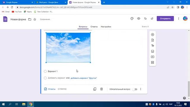 Google forms/ Гугл форма смотреть онлайн