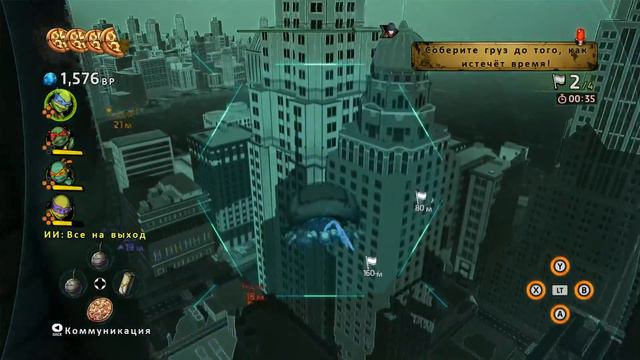 Черепашки ниндзя против Караи. Крутая Схватка. (TMNT: Mutants in Manhattan). Часть 04 смотреть онлайн