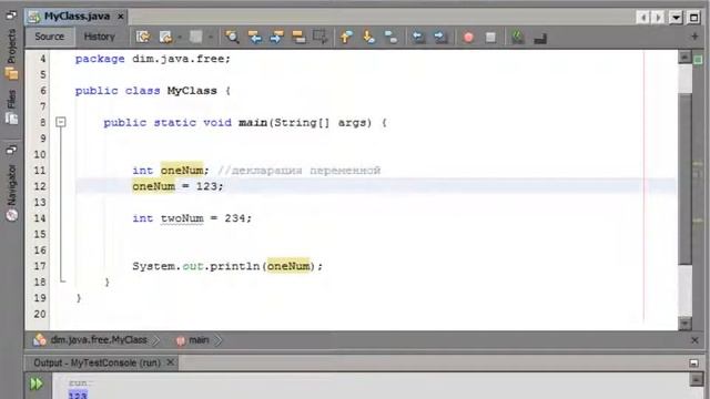 Java_NB - int и double смотреть онлайн