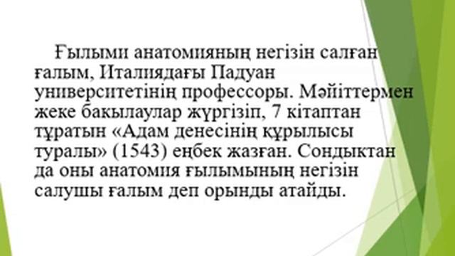 ҰБТ ға дайындық1 бөлімҚалдасбекова Айшат смотреть онлайн