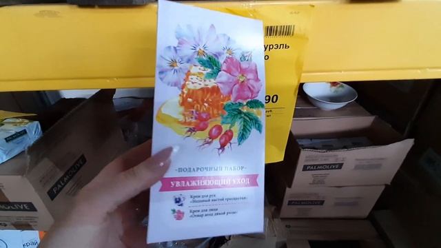 ?СВЕТОФОР?НОВИНКИ/ГОРБУША с/с 170рублей 90 копеек/ КОНФЕТЫ /ОВОЩИ/СПЕШИМ ЗА ПОКУПКАМИ/