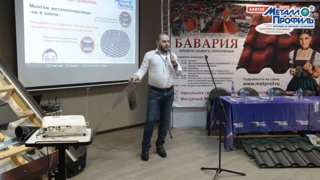 Вентиляционная лента. Комплектующие элементы для кровли из металлочерепицы Бавария смотреть онлайн