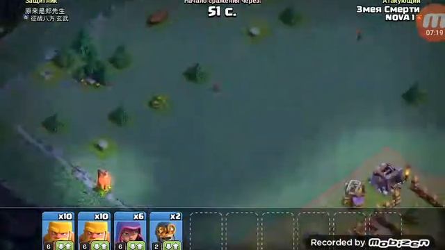 продолжаю играть в клеш оф кланс смотреть онлайн