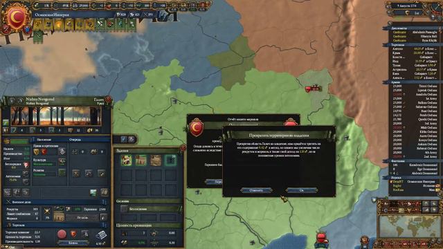 Империализм - Europa Universalis IV [1080p] смотреть онлайн