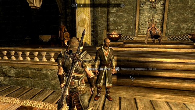Skyrim Как купить дом в Вайтране смотреть онлайн