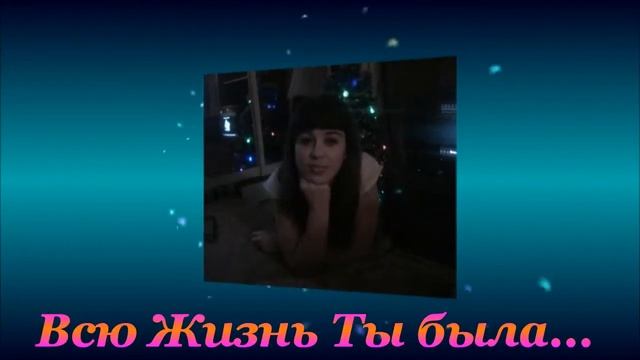☦￼? Светлой Памяти Кристи￼ ?☦￼"Я живу в капельке росы"(исп.Арина Ритц)? смотреть онлайн