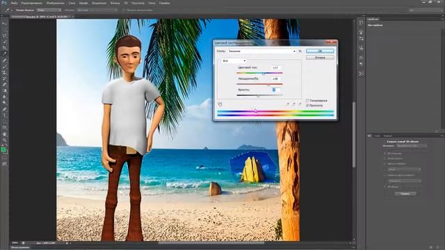 Базовый урок по программе adobe photoshop cs6 с чего надо начать, приступая к работе смотреть онлайн