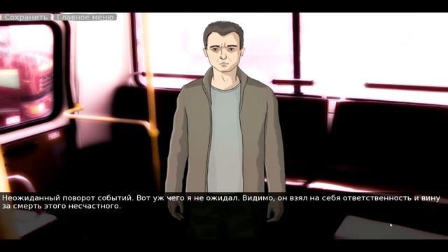 ОБЪЕДИНЕНИЕ § Sixtieth Kilometer #15 смотреть онлайн
