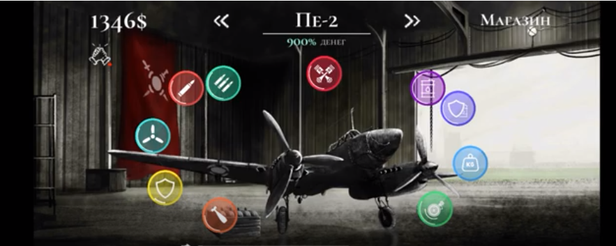 Warplane Inc. Война, стреляем по немцам. Прокачка самолёта. Открытие новых параметров.