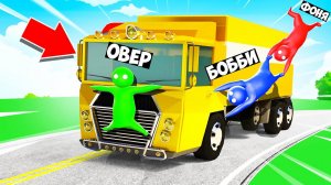 ОПАСНЫЙ СПУСК! ПЛАСТИЛИНОВЫЕ ЧЕЛОВЕЧКИ ПРОТИВ ГРУЗОВИКА