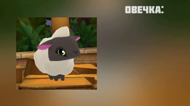 ЧТО ТВОЁ ЛЮБИМОЕ ЖИВОТНОЕ ГОВОРИТ О ТВОЁМ ХАРАКТЕРЕ? | Animal Jam | смотреть онлайн