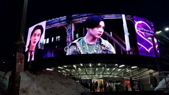 08.03.2023-09.03.2023 ДЕНЬ РОЖДЕНИЯ МИН ЮНГИ. ЭКРАН "КОСМОС" г.ЧЕЛЯБИНСК. АРМИ. смотреть онлайн