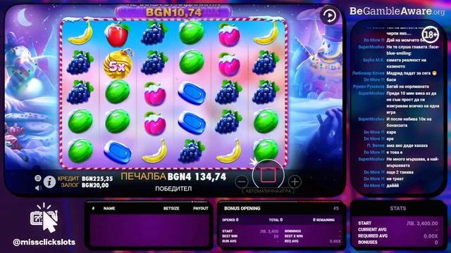 НАЙ-ГОЛЯМАТА ПЕЧАЛБА НА SWEET BONANZA В БЪЛГАРИЯ смотреть онлайн