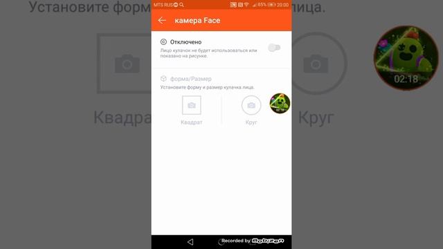 Как снимать видео на телефоне с вэп камерой смотреть онлайн