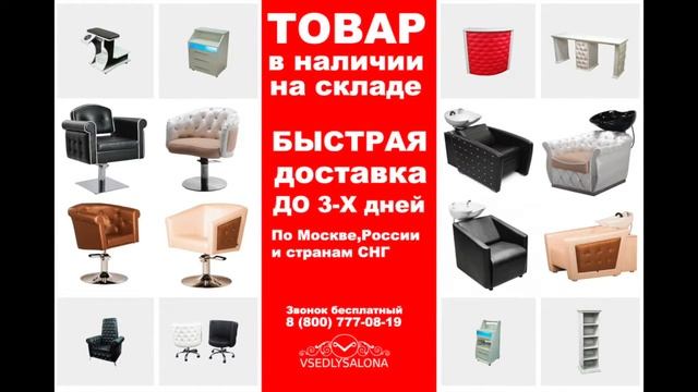 Ширмы для салона красоты недорого купить смотреть онлайн