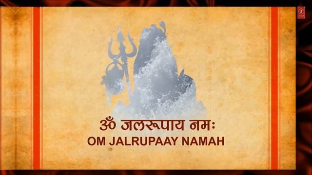 108 Names of Lord Shiva शिव जी के १०८ नाम By Anuradha Paudwal with Hindi, English Lyrics I Lyrical смотреть онлайн