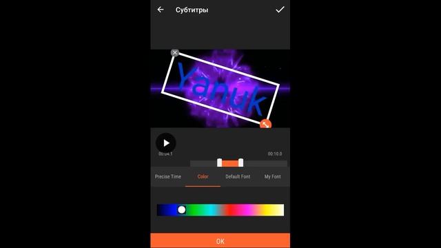 Як я роблю інтро з телефона смотреть онлайн