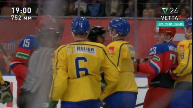 Турнир 4-х наций. Россия U20 - Швеция U20. Пермь. УДС Молот