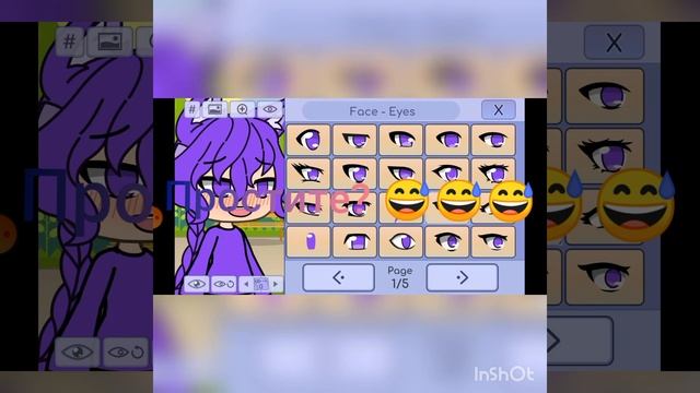 13 кадр (зонт, вару, пик, куро, Феликс, и ромео.) смотреть онлайн