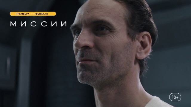 Что смотреть в феврале (2023). смотреть онлайн
