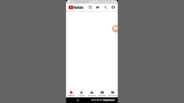 Как поменять аккаунт для канала смотреть онлайн