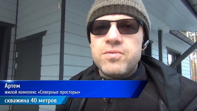 Бурят многие компании, но качество различается. Рекомендую только Карелбурвод! смотреть онлайн