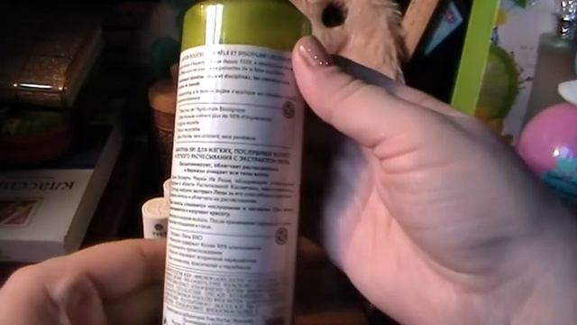 Покупка из магазина Yves Rocher.