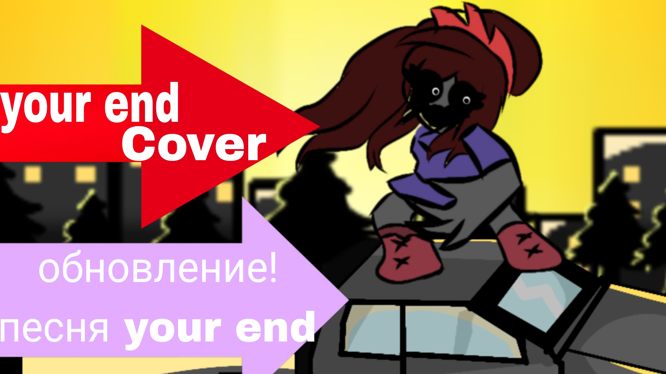 Song Your End Reconstruction Remastered Song