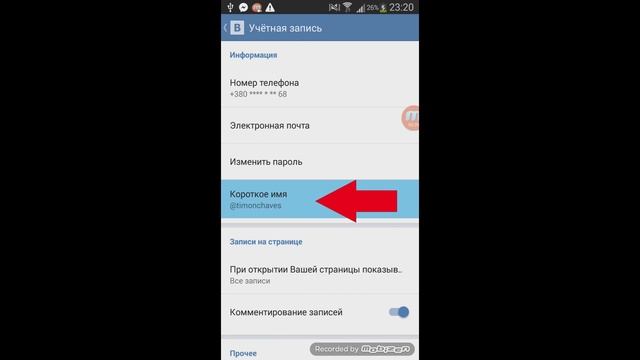 Участие в конкурсах ! Не умею кидать ссылку ВК с телефона / планшета !!! смотреть онлайн