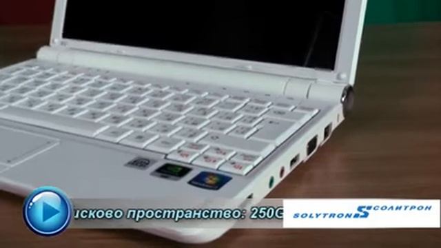 Lenovo IdeaPad S12