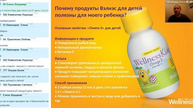 2016 09 20 Абезбаев Максим Здоровье и бизнес. смотреть онлайн