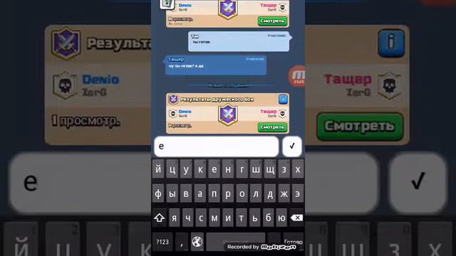 Clash Royale.Жестокая победа смотреть онлайн