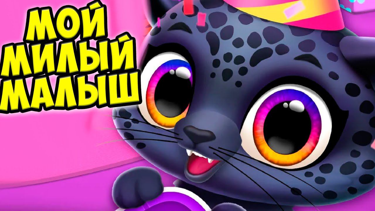 МИЛЫЙ КОТЕНОКНовый малыш Питомцы котики и собачки FLOOF