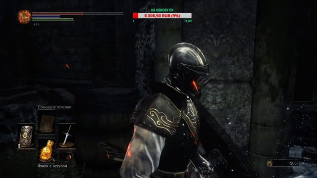 🤭ИДЁМ ДАЛЬШЕ! ► Dark Souls 3►Хард!