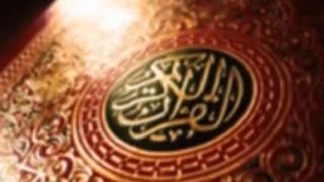 Quran English Translation - Ch 112/114(Al Ikhlas/Sincerity)