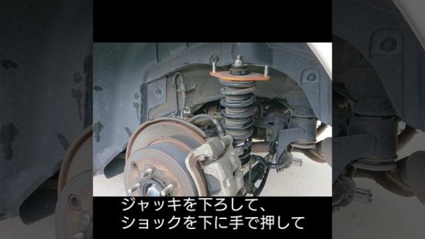 車高調交換『リア編』フォレスターSH　#subaru #forester #cusco #車高調