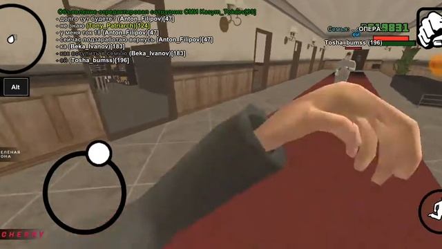 Обзор дворца правительства [Black Russia] смотреть онлайн