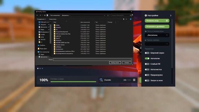 FASTCONNECT для ГТА SAMP / НОВЫЙ ФАСТКОННЕКТ БЕЗ БАНА ДЛЯ АРИЗОНА РП [RECONNECT] смотреть онлайн