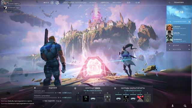 !DROPS ON играет про игрок(ночной дурачок) смотреть онлайн