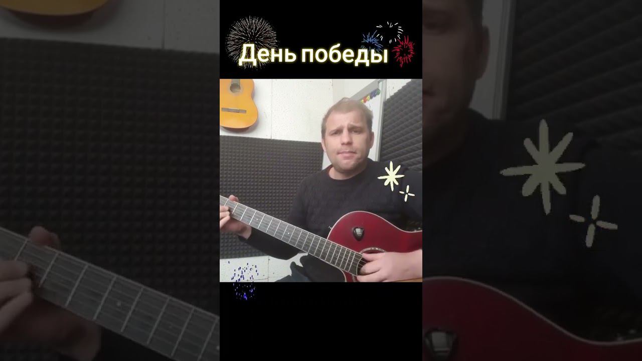 с праздником! смотреть онлайн