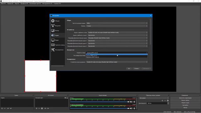 OBS Studio Урок 2 Простая настройка смотреть онлайн